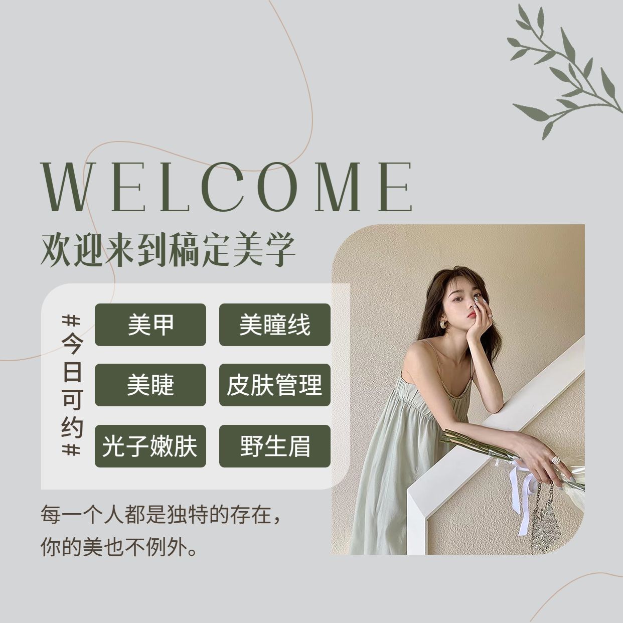 人人玩人人添人人澡人妻老公不在家美女头像甜美头像