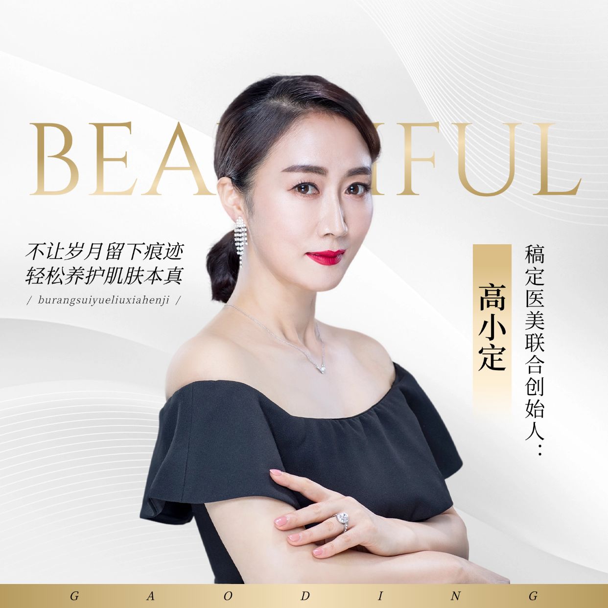 女生惊艳头像玖弦儿来自小红书网页版_美女高雅造型