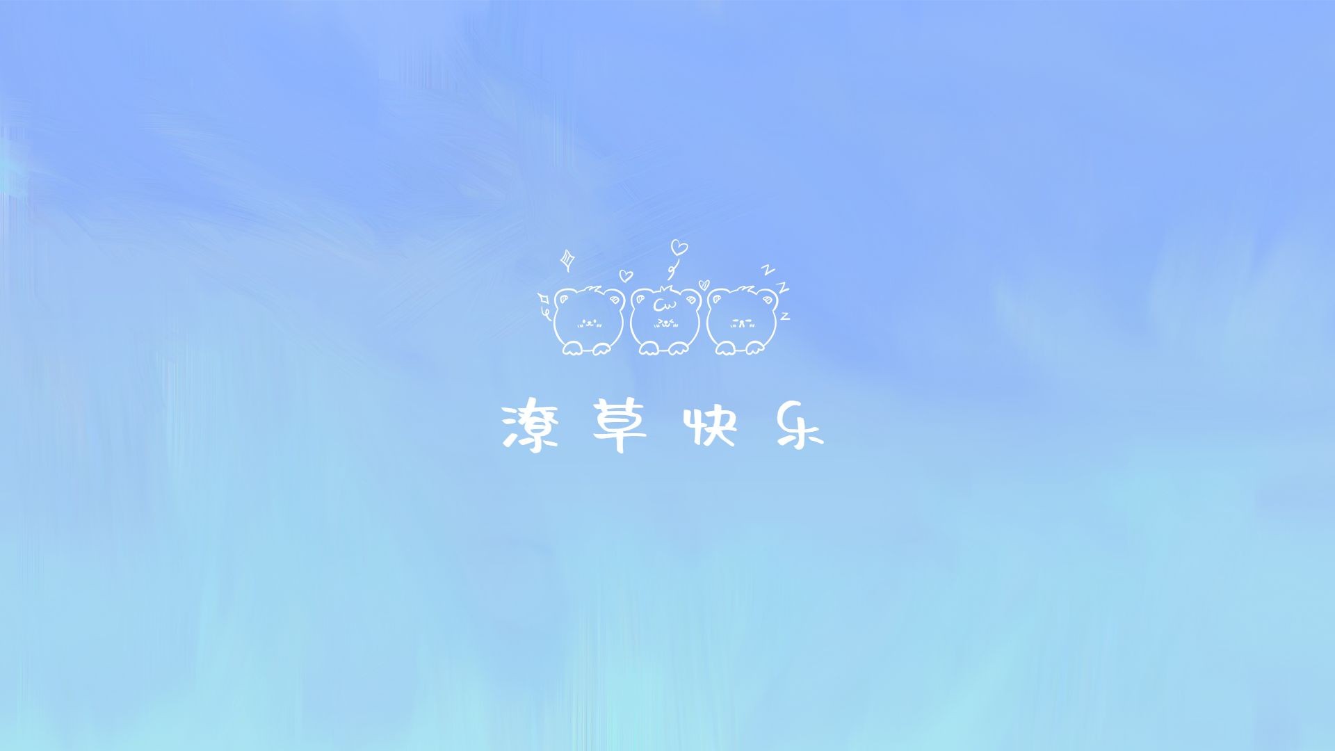 打工人自我提醒金句正能量电脑壁纸_美女壁纸桌面2k