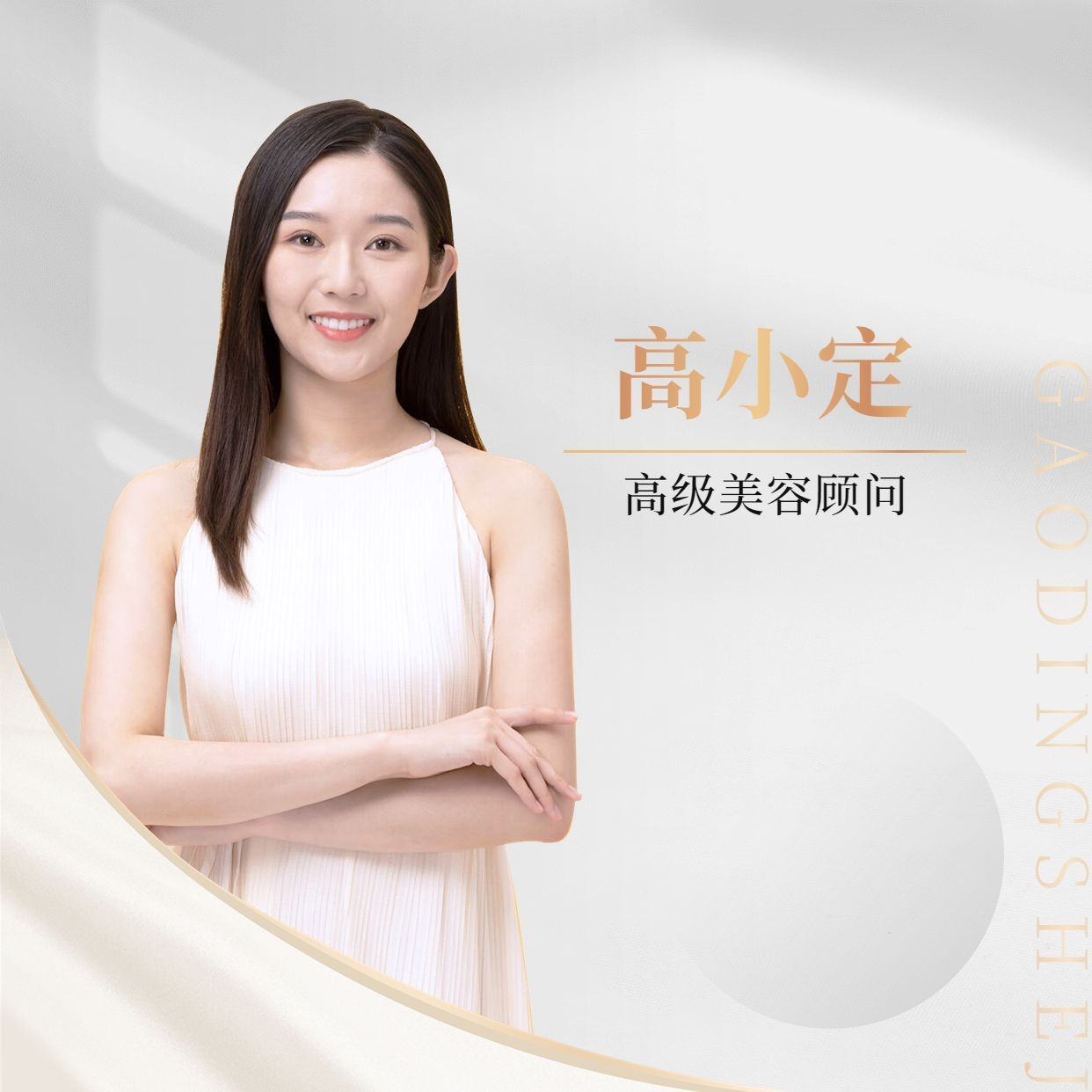 立体三维教育培训学生男生人物_美女高雅造型