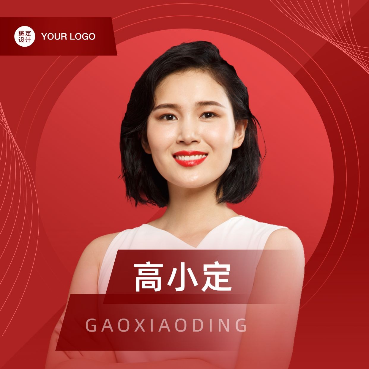 头像成对儿诺洋宁_美女壁纸