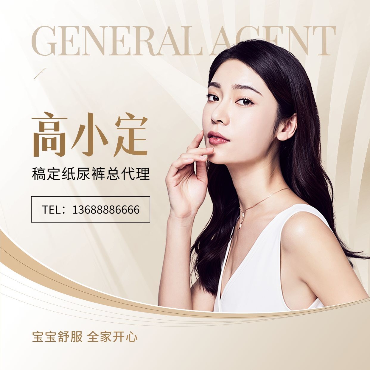女生头像_美女头像真人氛围感