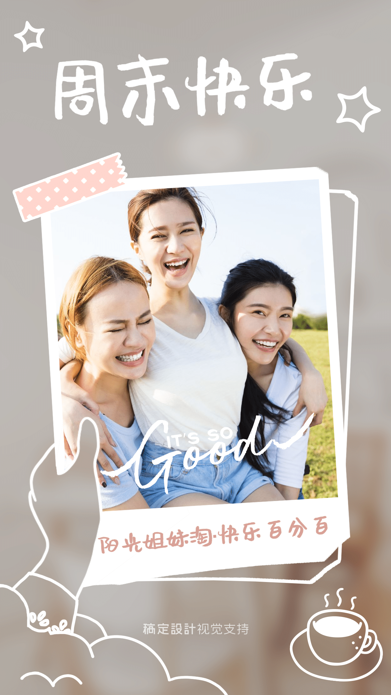 拼图记录晒照手绘_美女图片微信头像背影唯美