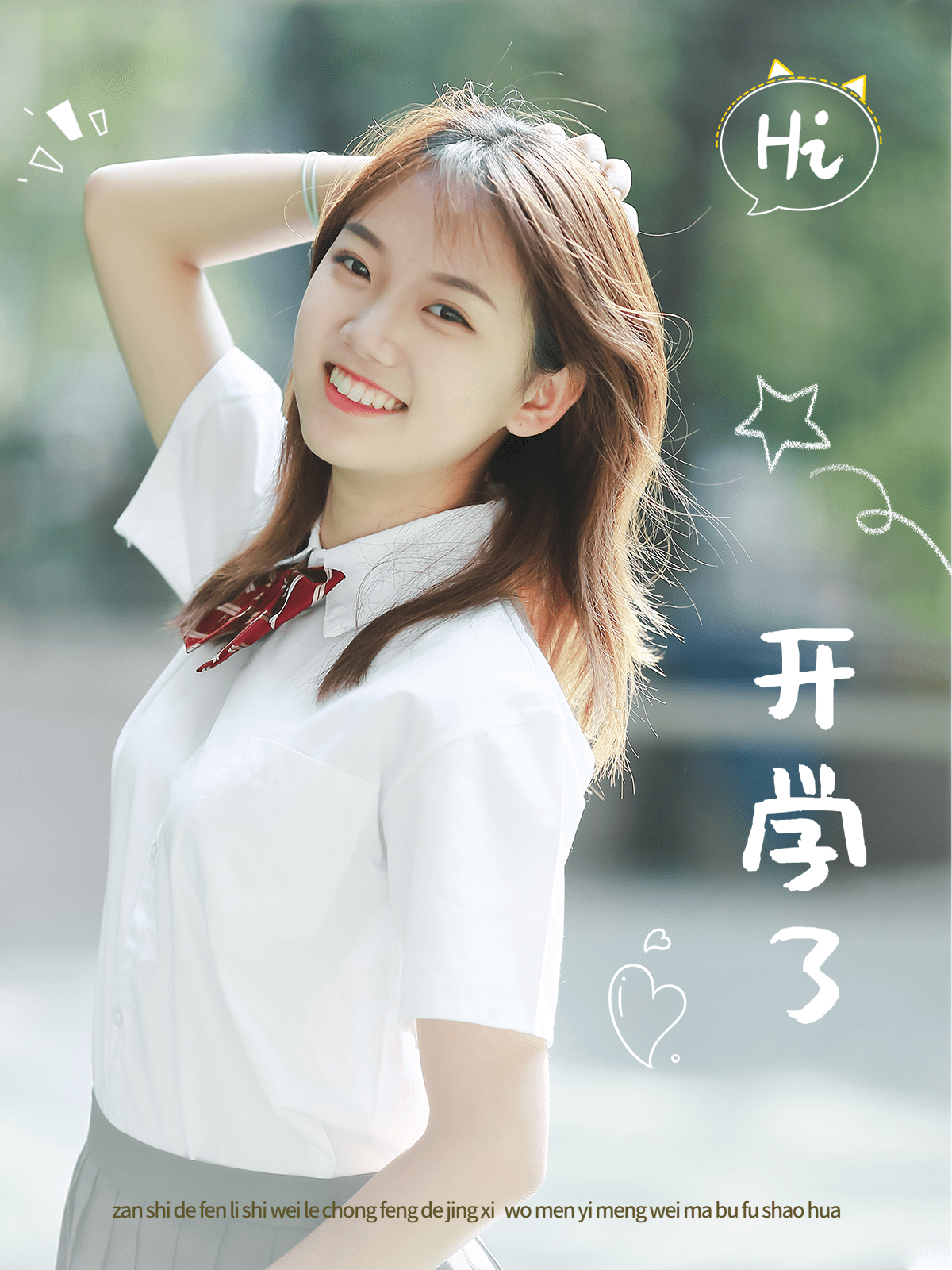 玩法自拍晒照窗影文艺风模板_美女照片
