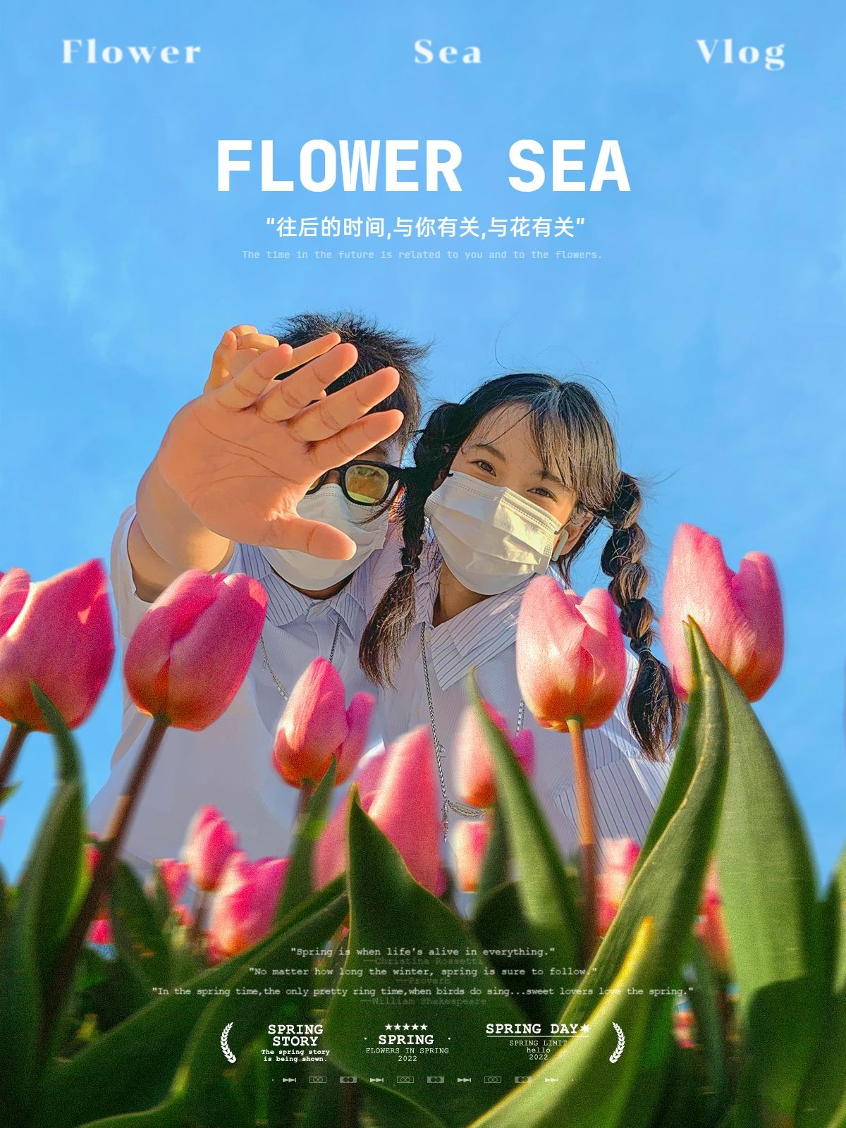葵花妙飞鱼的照片微相册_美女壁纸