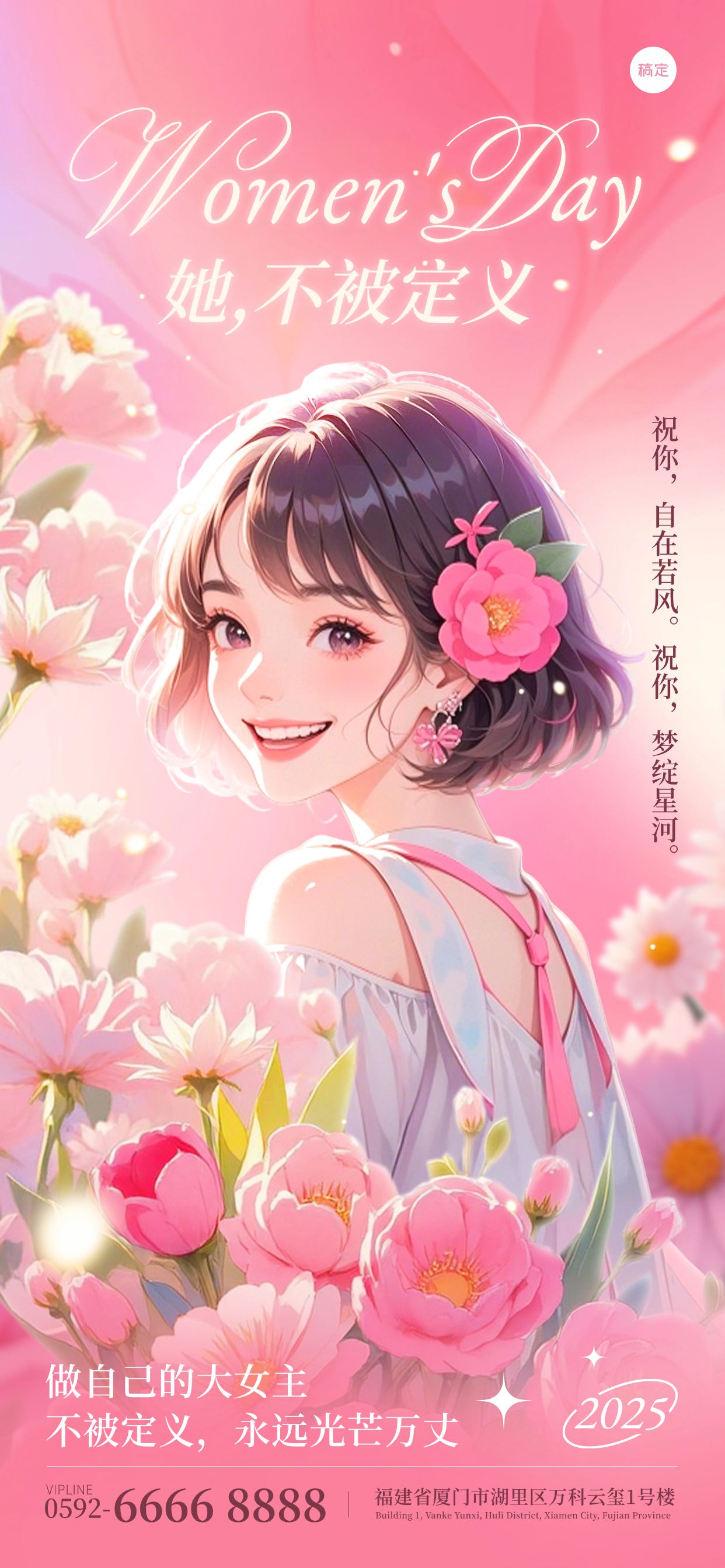 光影头像_美女图片微信头像