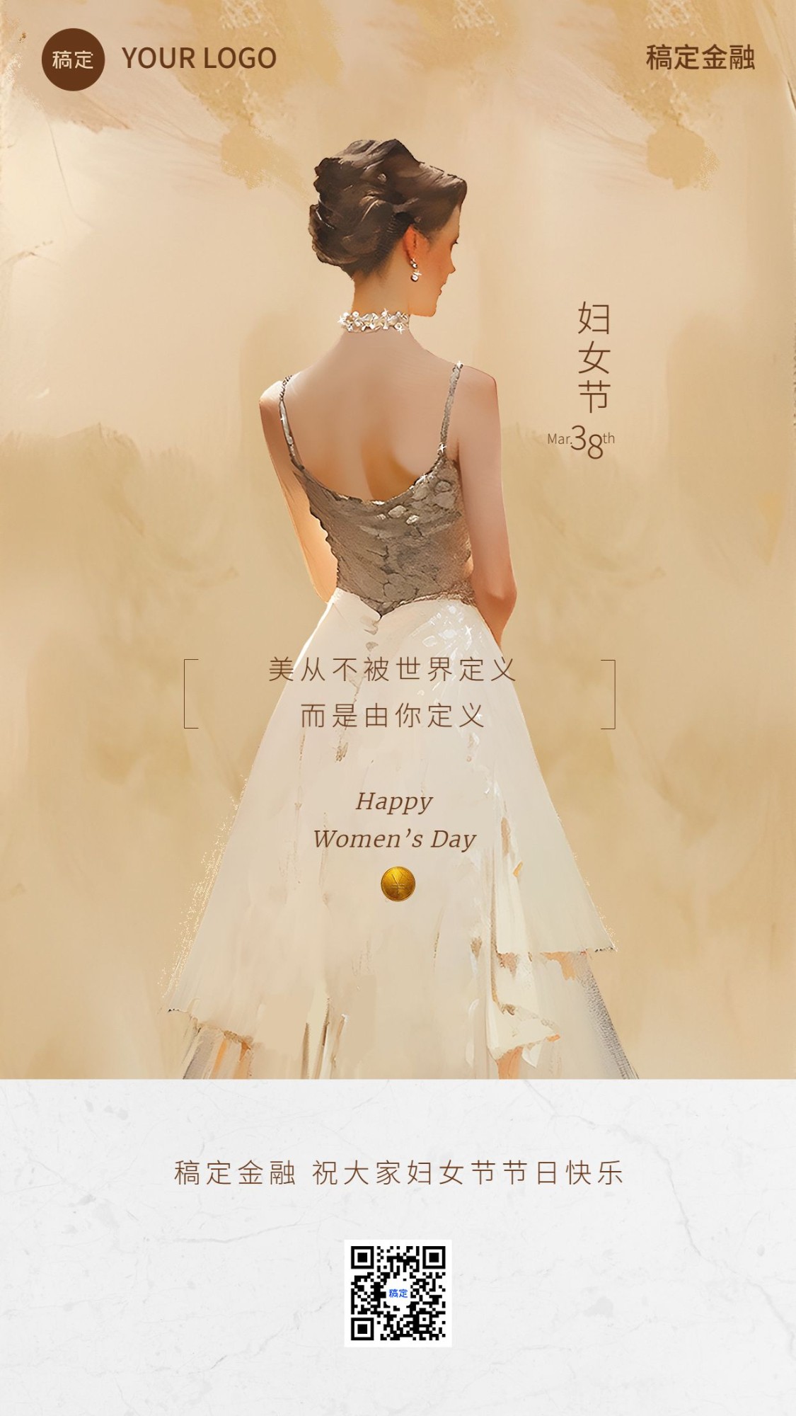 三八妇女节女王节女神节肌理插画优雅女性人物元素素材_美女壁纸图片2025最新款