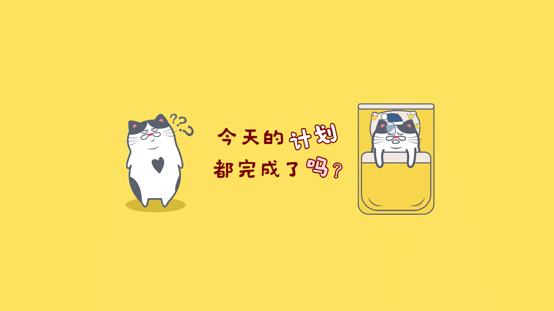 打工人趣味插画分区电脑壁纸_美女照片