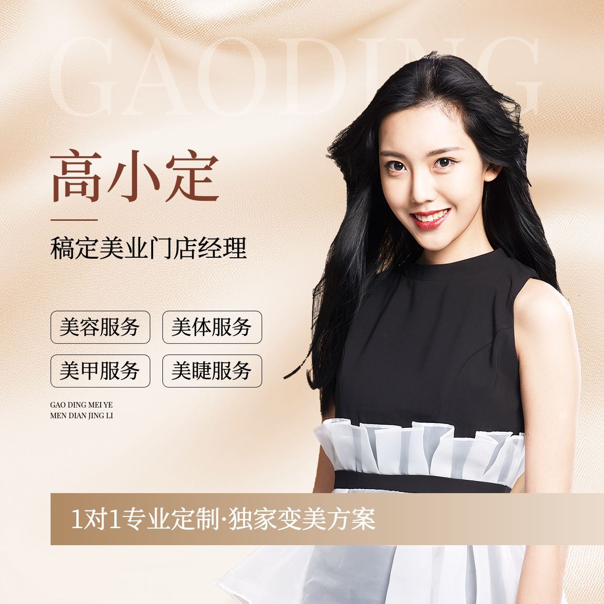 男孩_美女照片