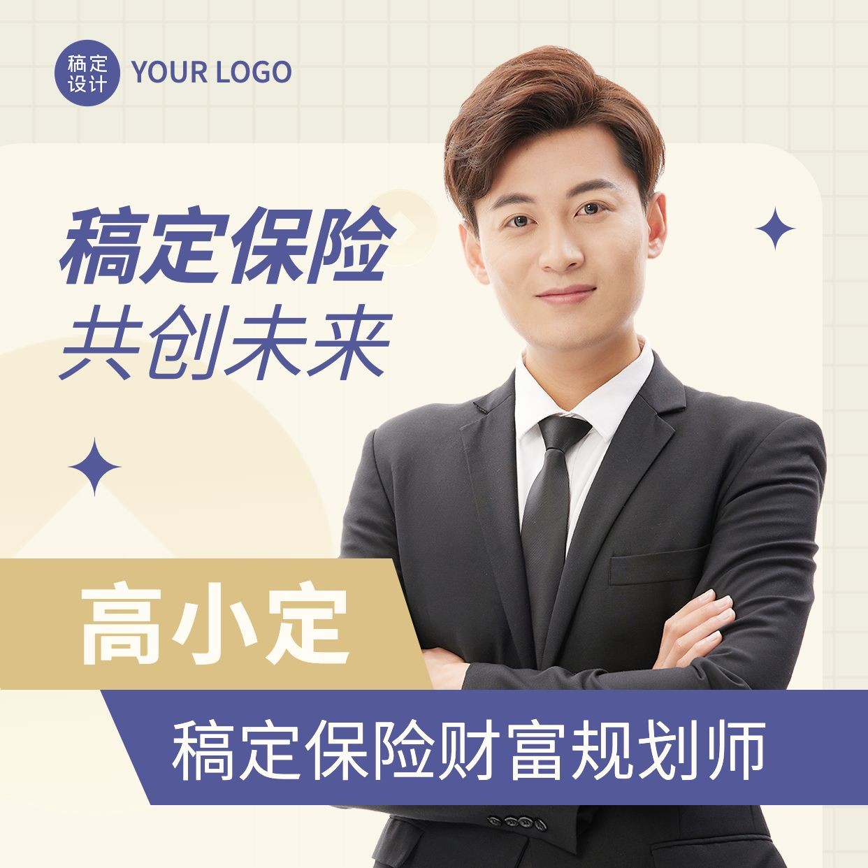金融基金个人形象宣传业务介绍社交名片朋友圈封面套装_美女壁纸手机壁纸