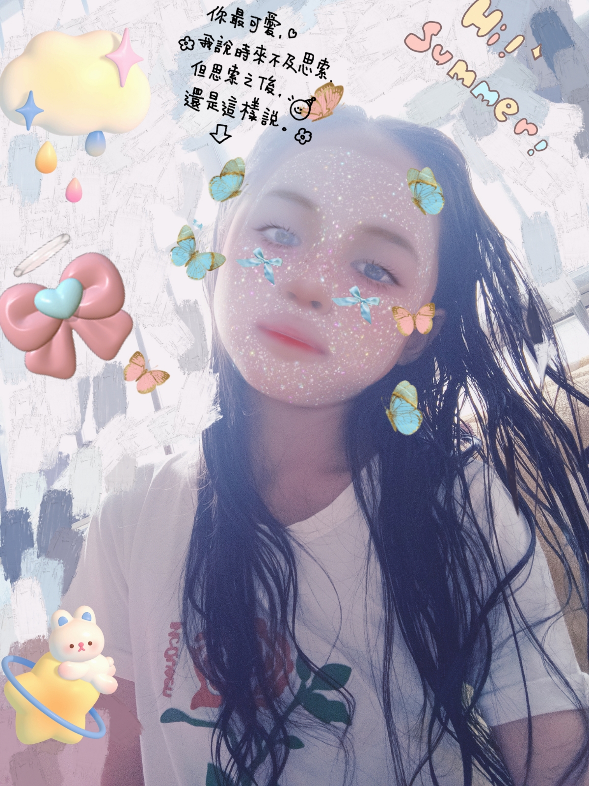 漫漫回家路美女壁纸手机壁纸