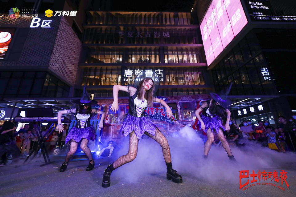 带舞会的横幅_美女热舞
