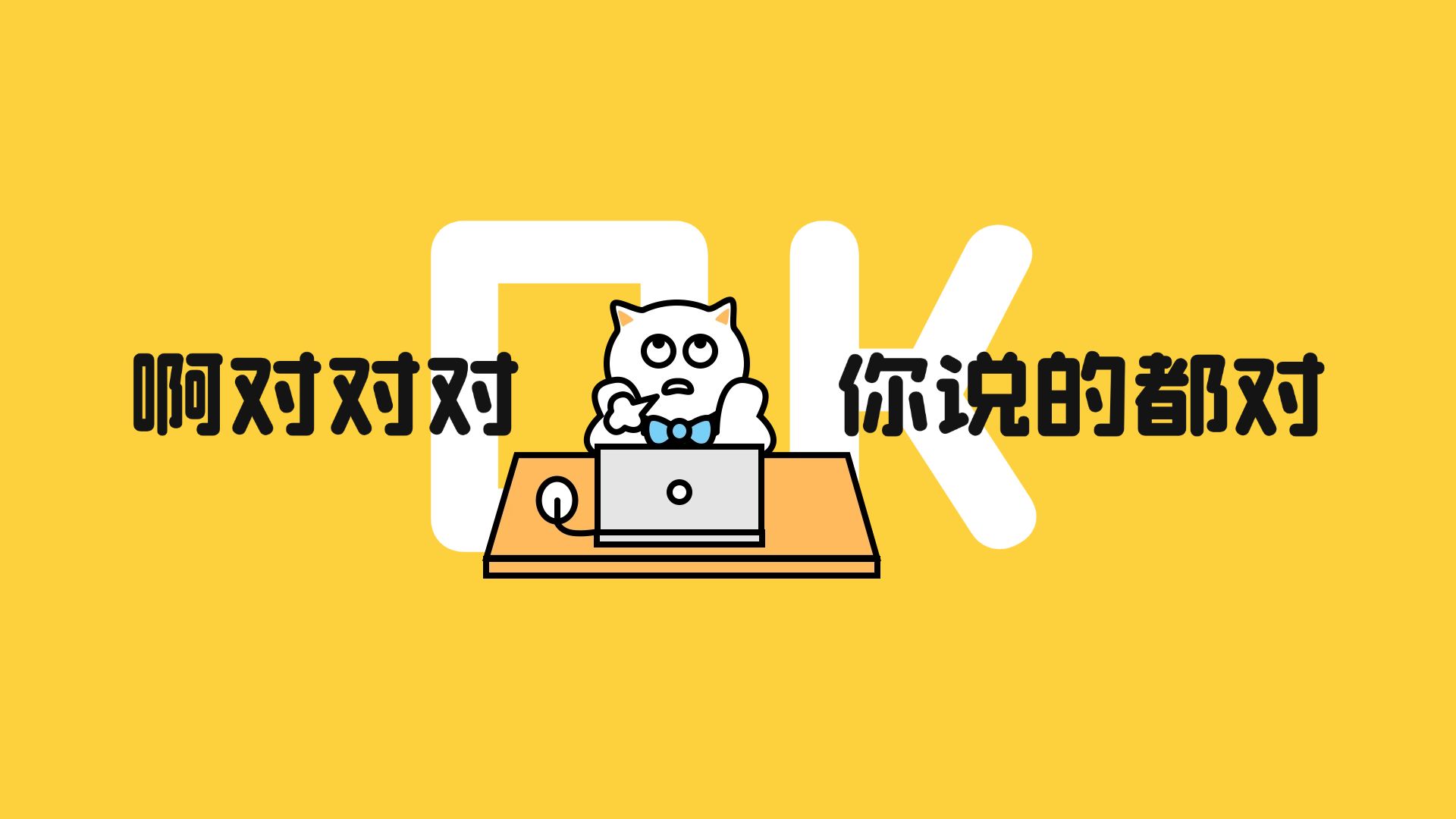 打工人自我提醒金句正能量电脑壁纸_美女头像真人